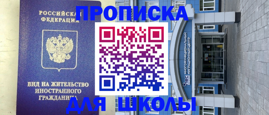 прописка в квартире в Тереке