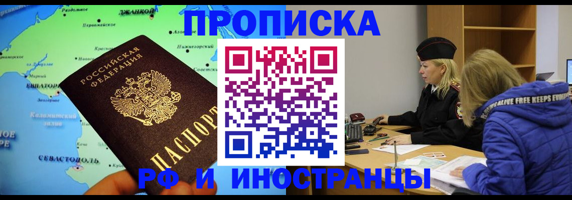 регистрация для дет. сада в Тереке